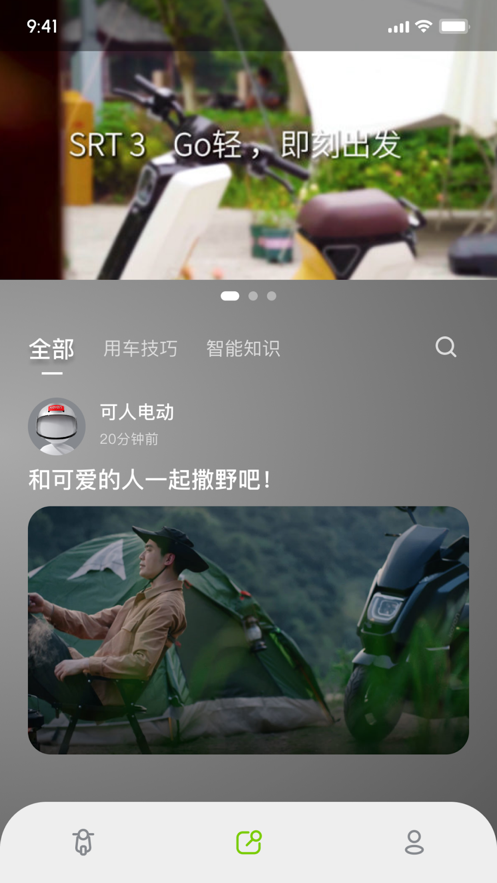 ˵綯app°v1.0.53 ׿