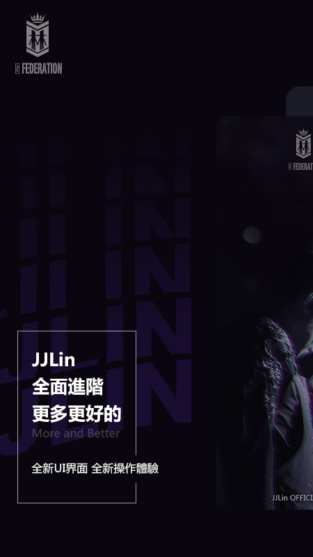 JJLin־app°汾v17.6.37 ٷ