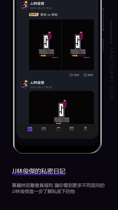 JJLin־app°汾v17.6.37 ٷ