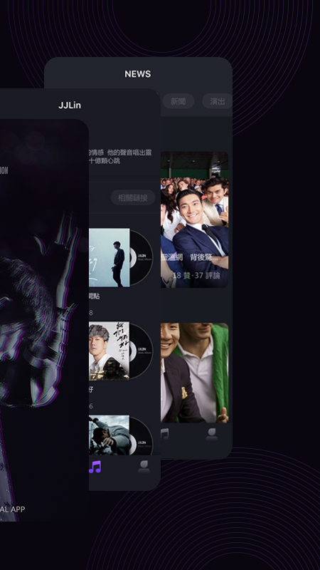 JJLin־app°汾v17.6.37 ٷ