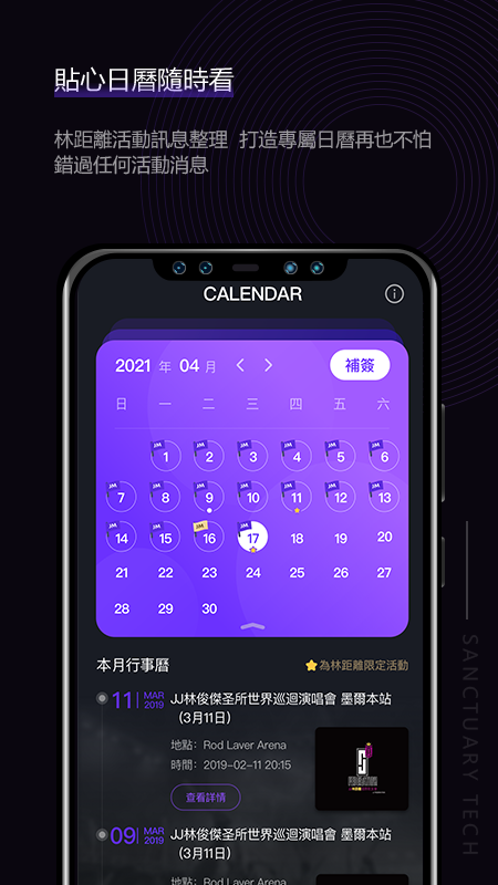 JJLin־app°汾v17.6.37 ٷ