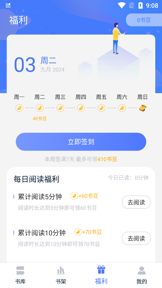 ƽ̨app°v2.3.5 ٷ