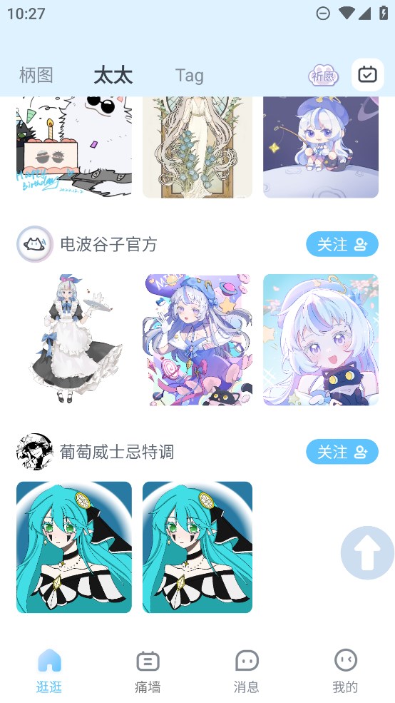 粨app׿v1.0.16 °