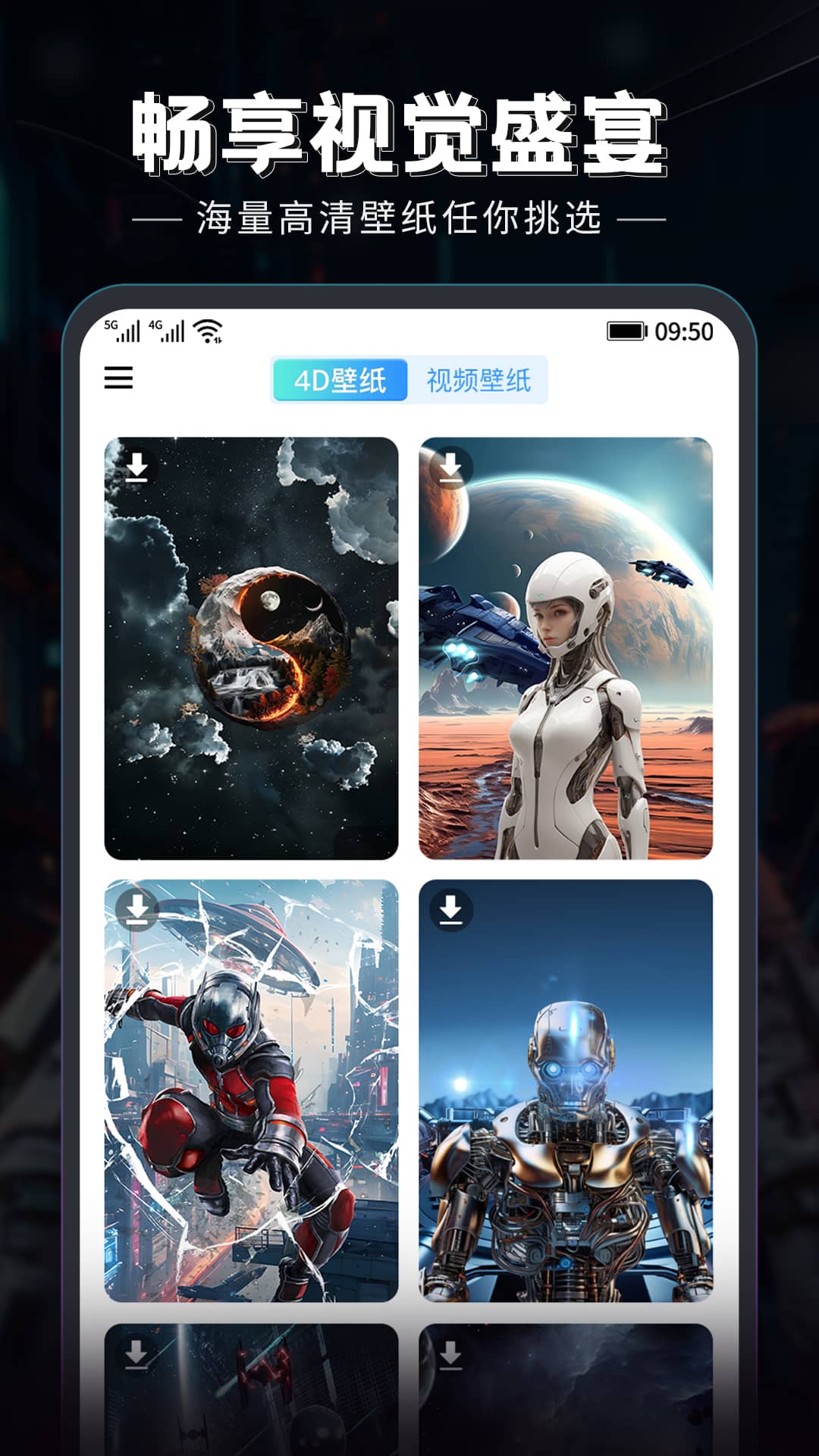 СױֽApp°汾v0.6.1 ׿