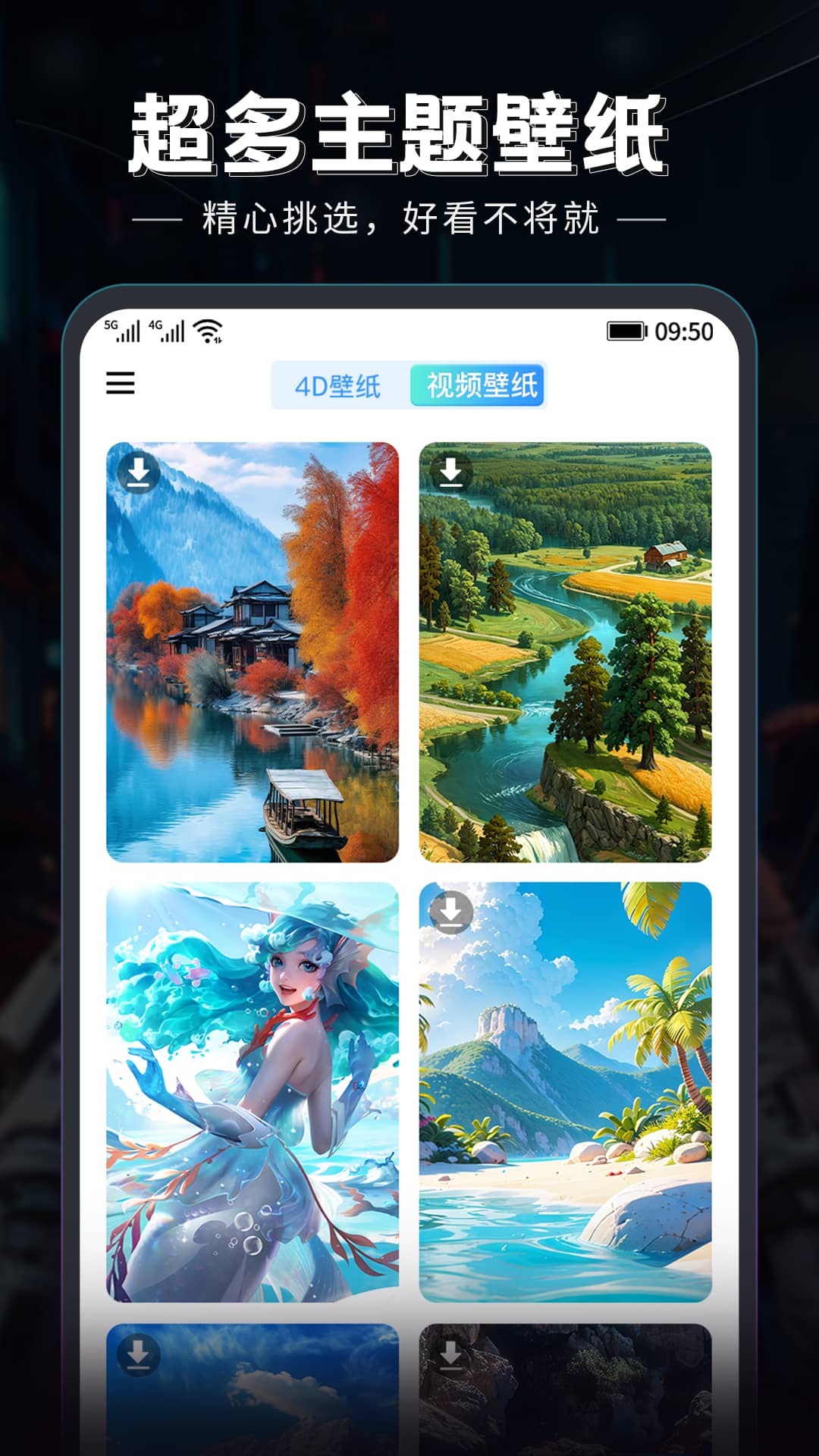 СױֽApp°汾v0.6.1 ׿