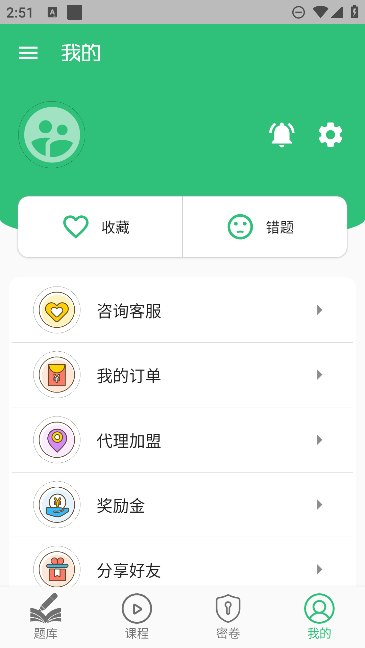 ǻҽѧмapp°v1.2.4 ׿