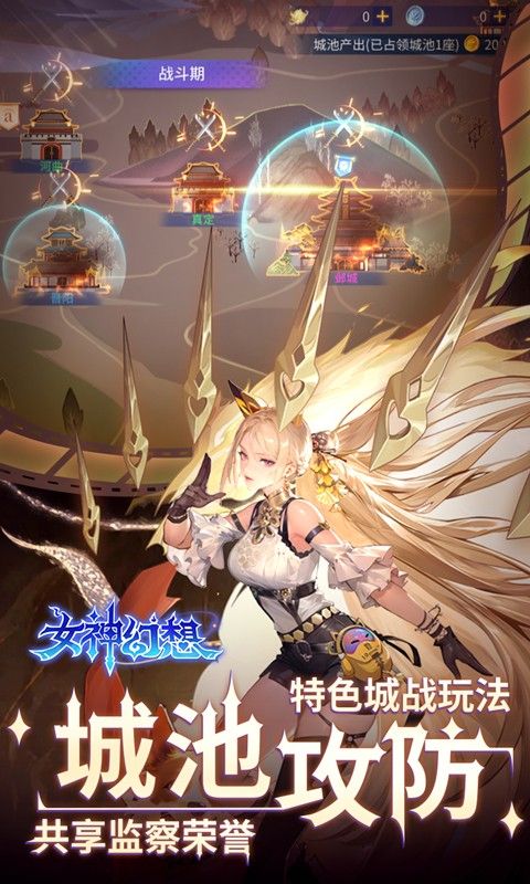 女神幻想0.05折打金送吕布版 v1.0.0 最新版2