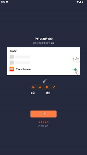 Vidma Recordervip