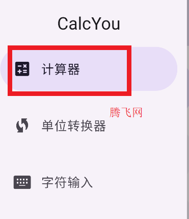 CalcYouappֻ