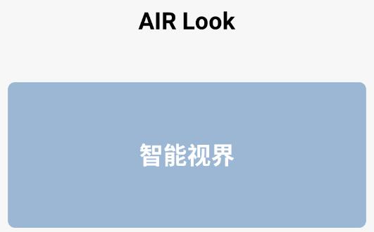 AIR-Look