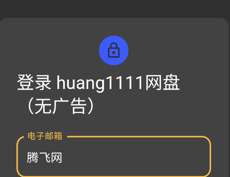 huang1111̹ٷ