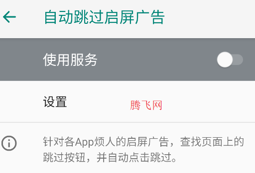 ¥Ծappٷ