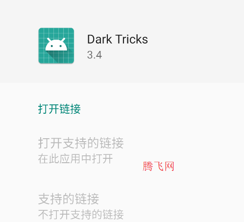 Dark Tricksģapp