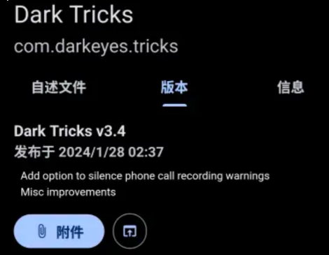 Dark Tricksģapp