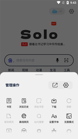 Soloappٷ