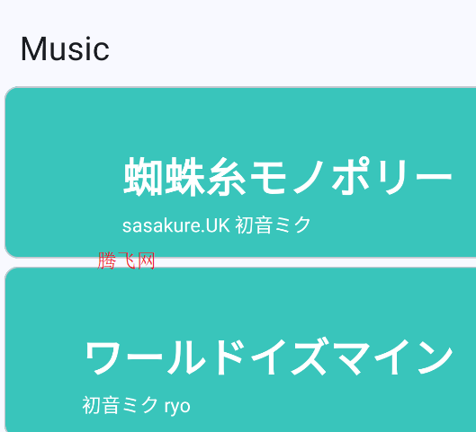 MikuMusicappֻ