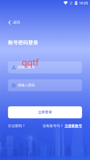 ԭǩ֤appٷ