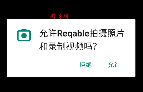 Regableץappֻ