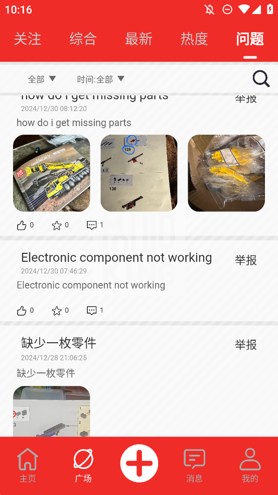 ǻľappv1.3.8 °