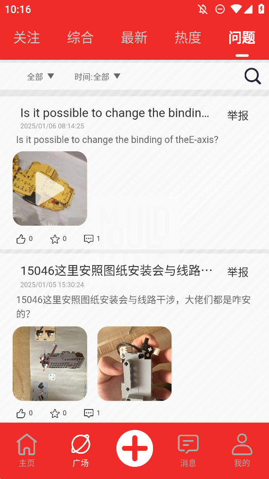 ǻľappv1.3.8 °