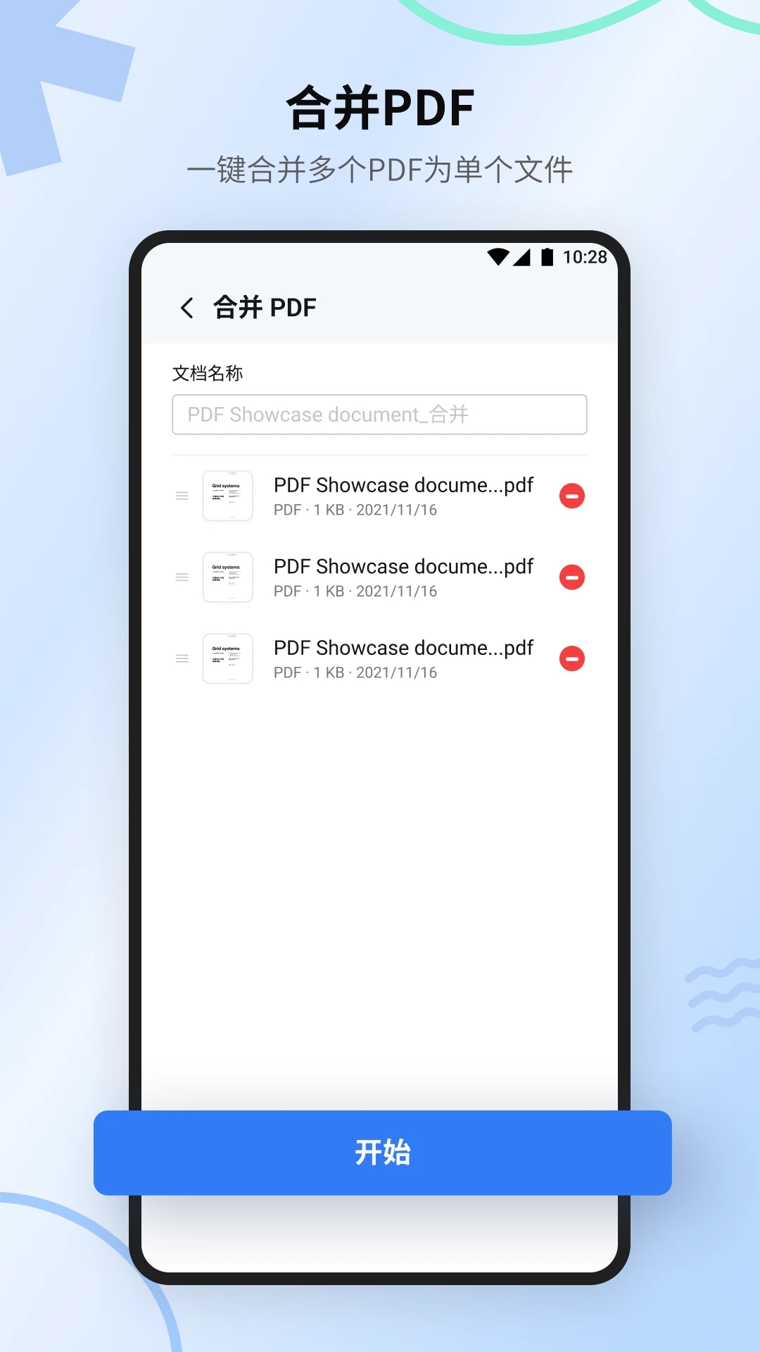 PDFרapp°v5.1.1 ֻ