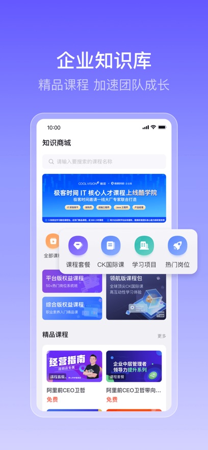 ѧapp°v4.8.0 ׿