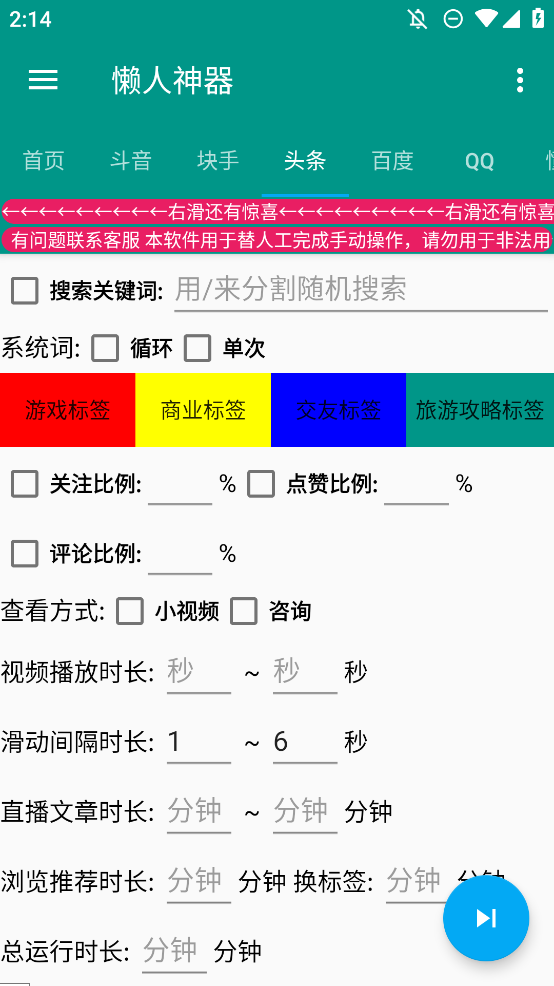 űٷv3.5.0 °