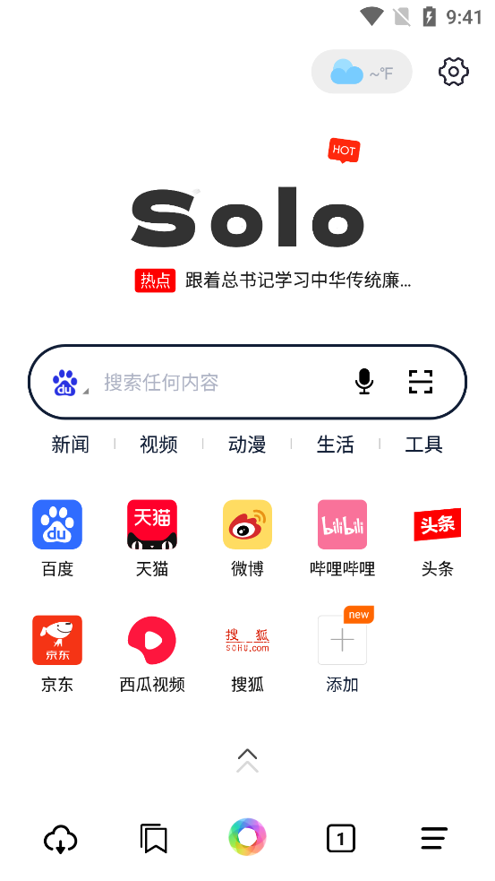 Soloappٷv1.2.7 ֻ