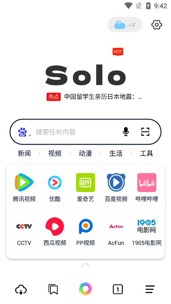 Soloappٷv1.2.7 ֻ