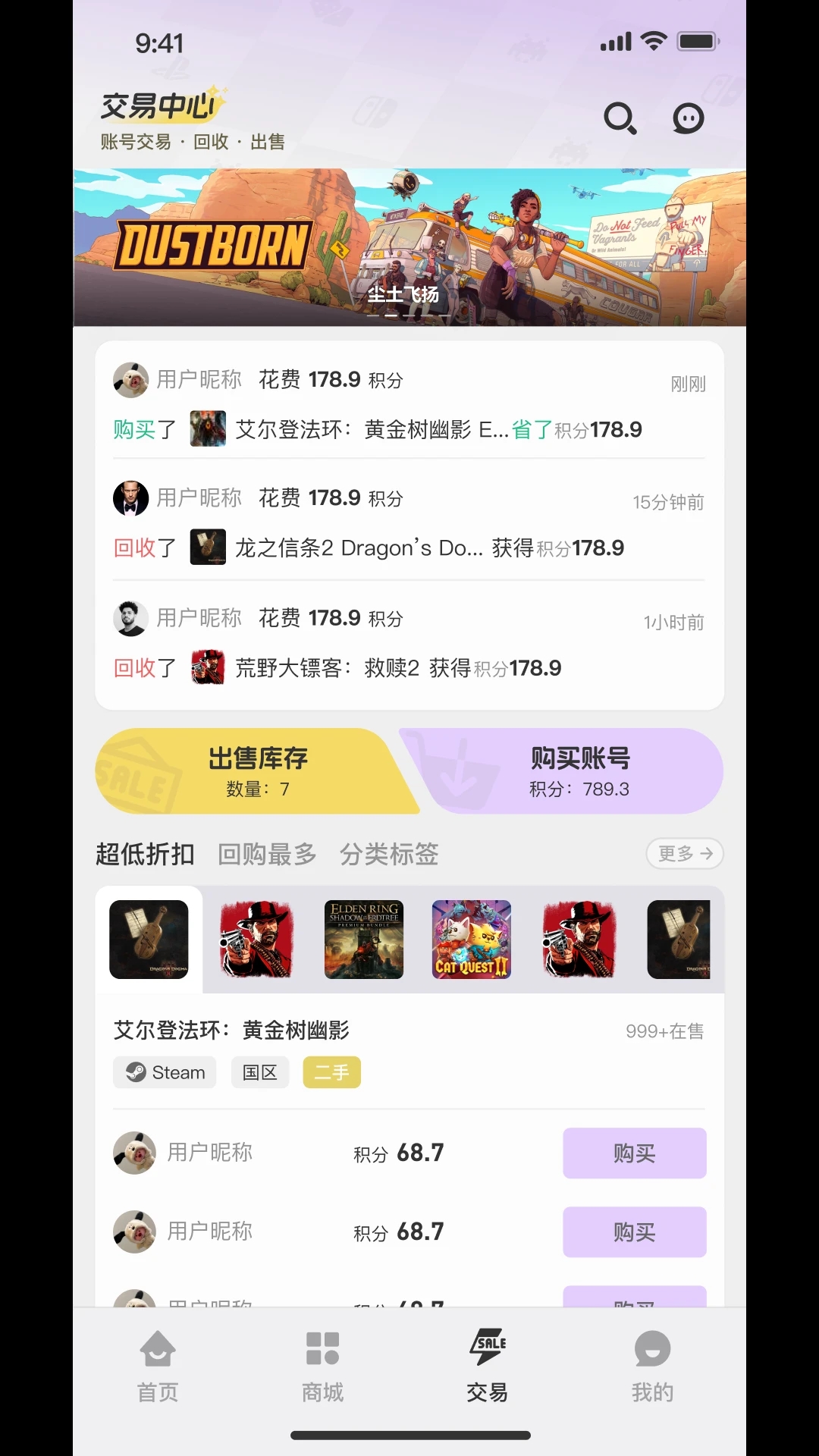 Сapp°v1.0.2 ٷ