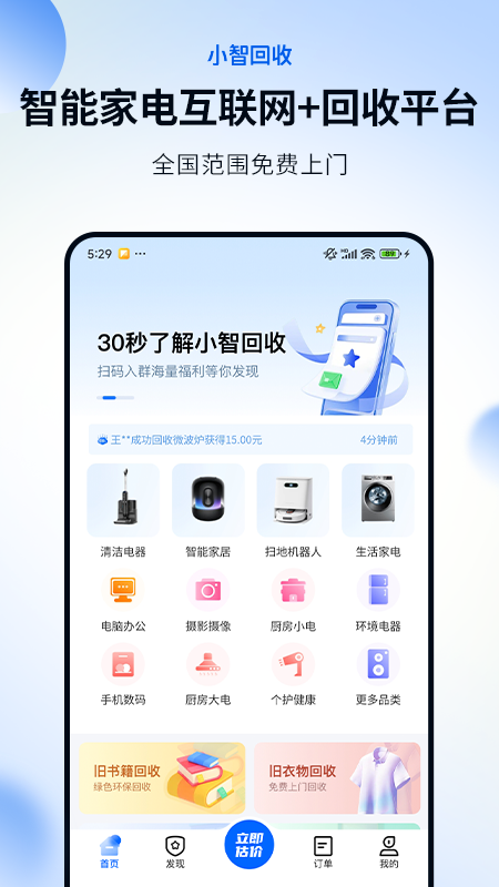 Сǻapp°v1.1.5 ٷ