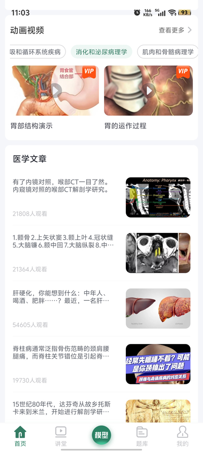 ڴapp°v3.1.13 ٷ