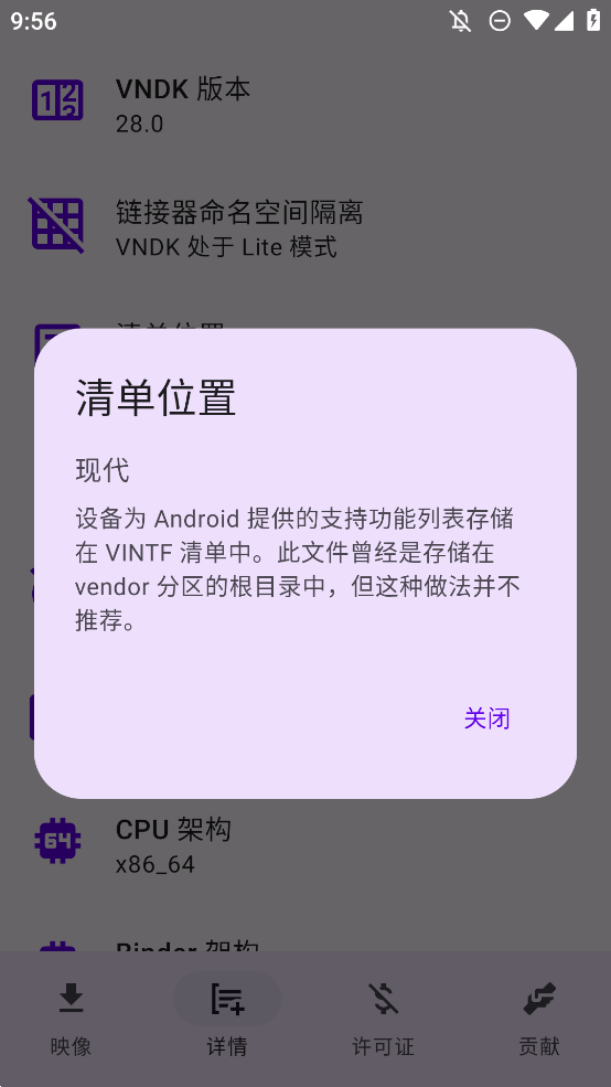 TrebleϢappֻv5.2.3 °