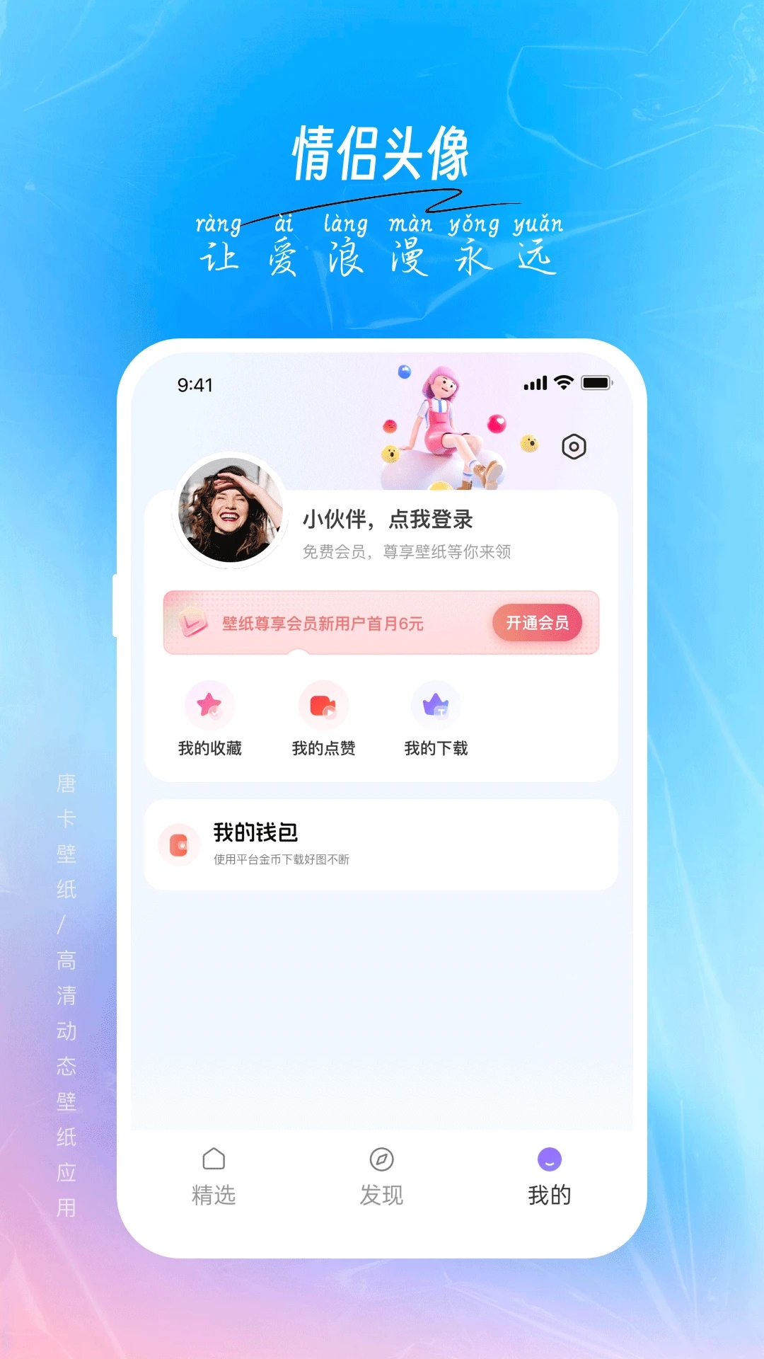 Ʋʱֽapp°v1.0.2 ٷ