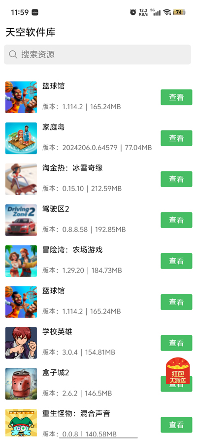 appٷv1.0.0 ׿