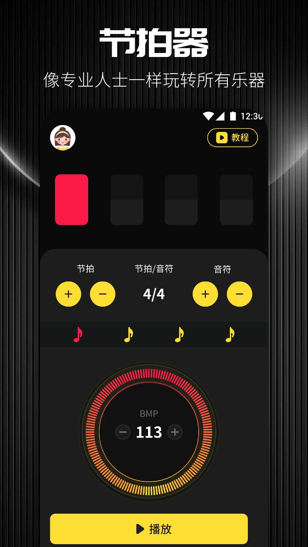 TunerLiteapp°v1.3 ֻ