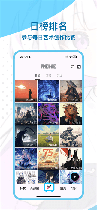 REMEϳٷv1.6.3 °