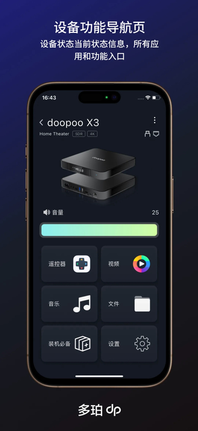 ǿapp°v2.0.3 ٷ