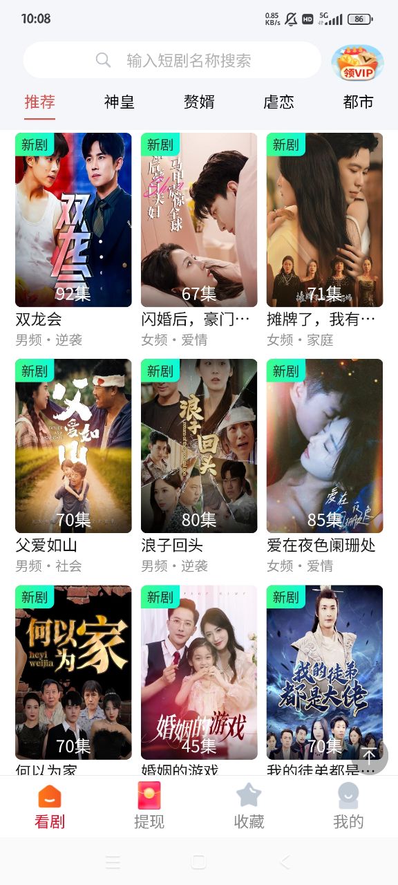糡̾appֻv1.3.0 °