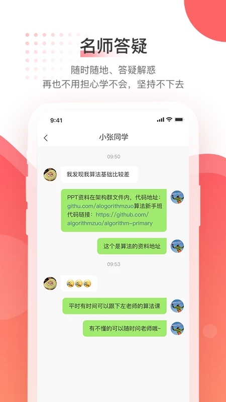 ʿappٷv1.5.8 ׿