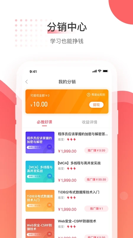 ʿappٷv1.5.8 ׿