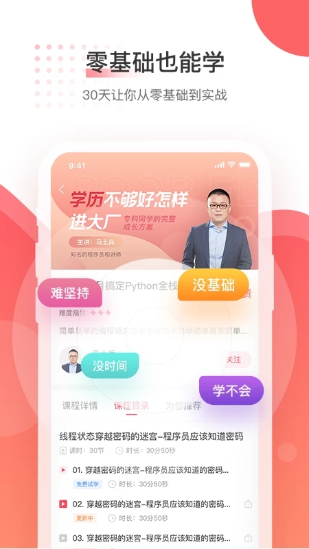ʿappٷv1.5.8 ׿
