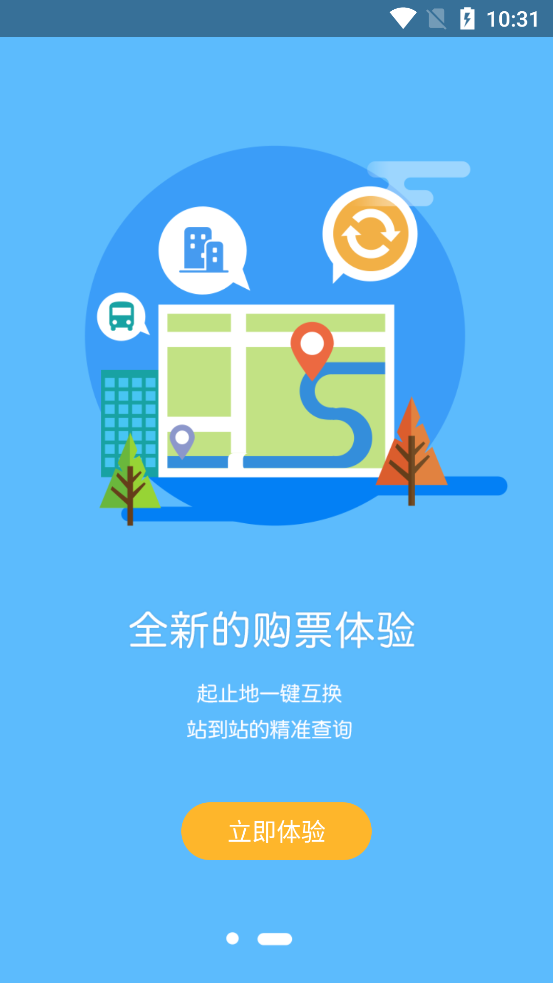 Ʊapp°v1.7 ٷ