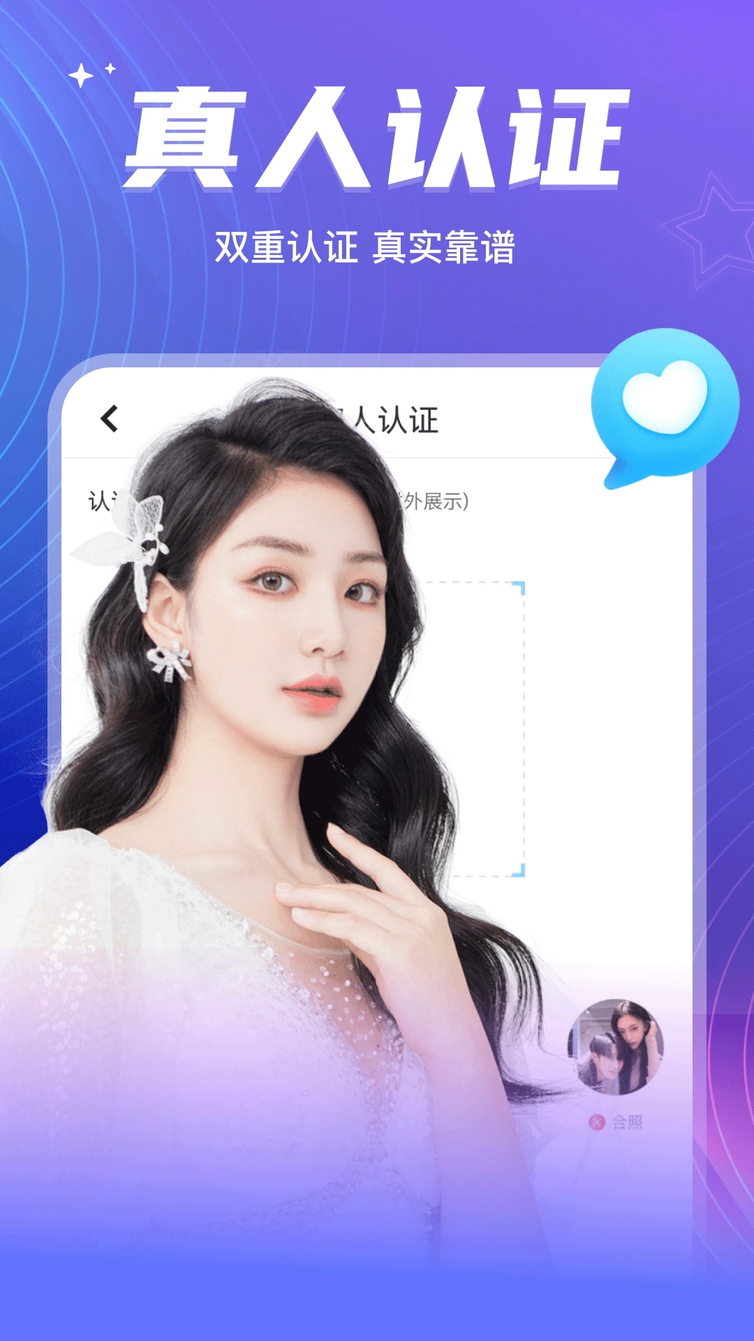 Ưƿapp°v2.1.242 ٷ