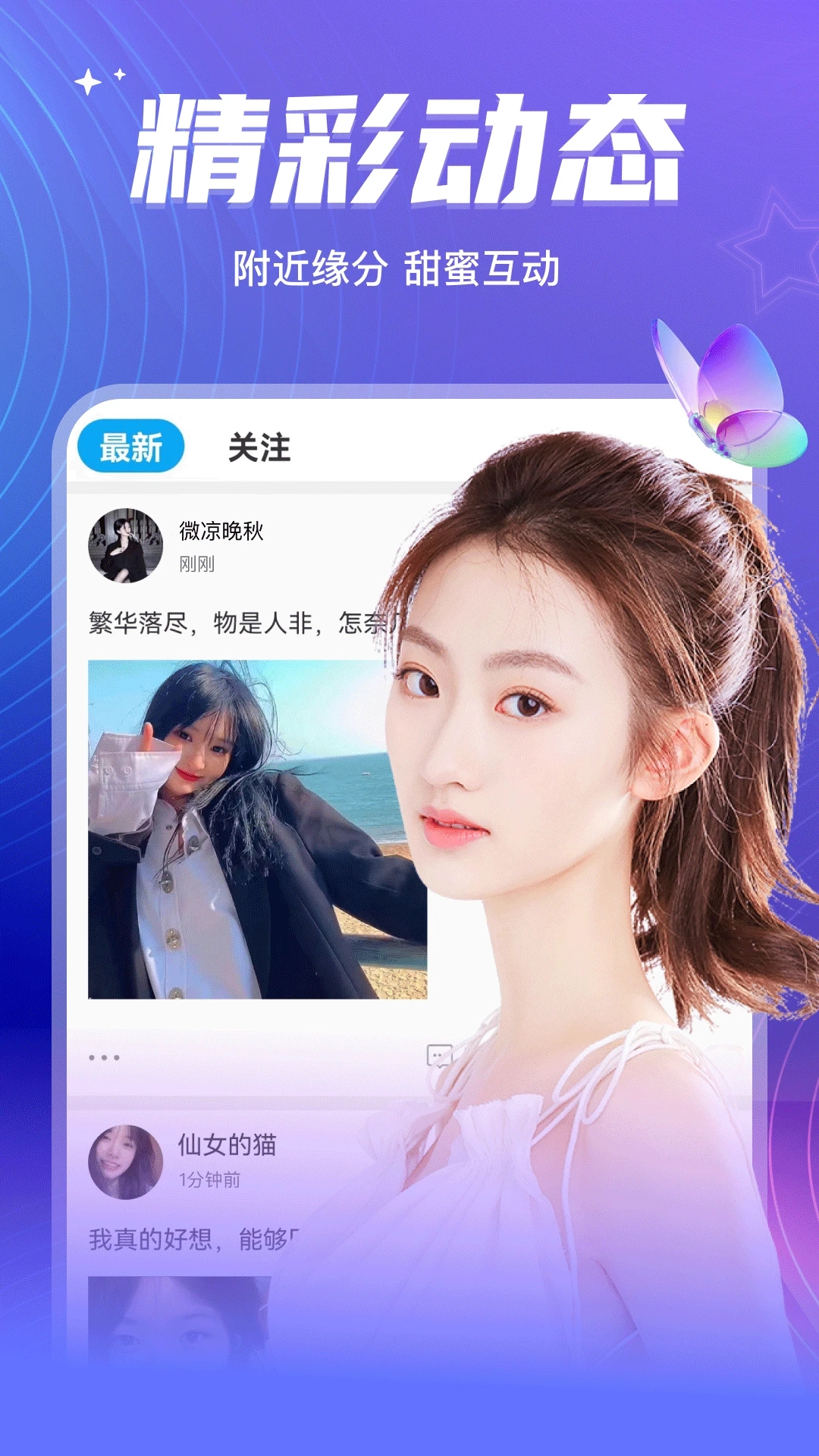 Ưƿapp°v2.1.242 ٷ