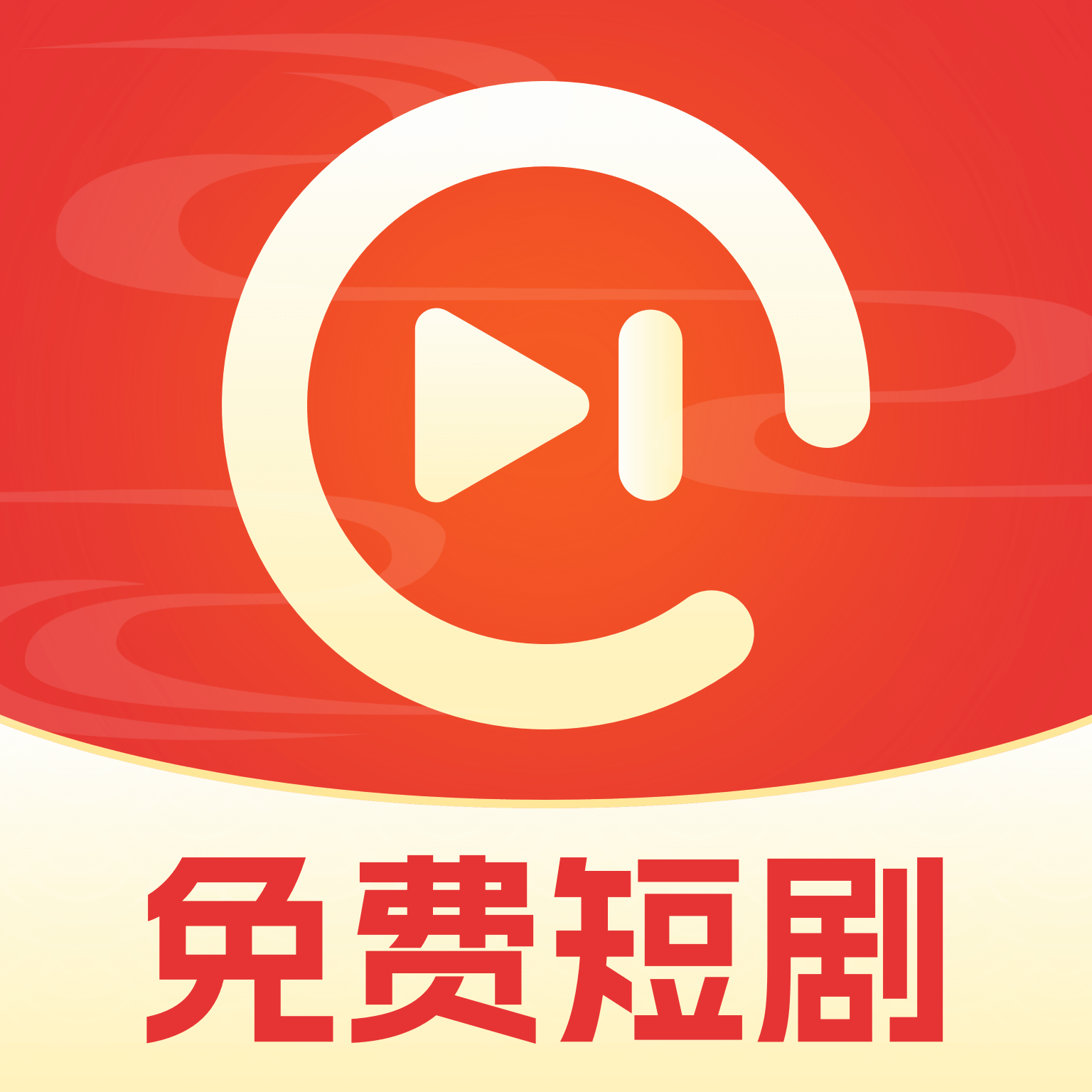 红我免费短剧app官方版v1.0.0 最新版