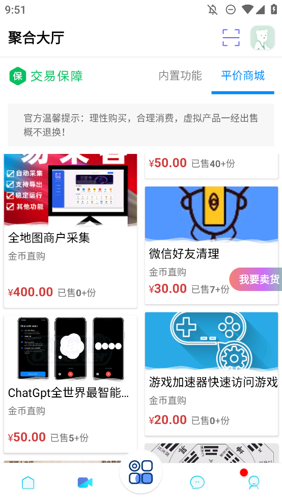 boxappֻv5.2.3.9 °