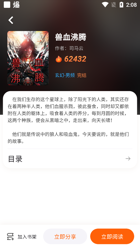 app°汾v3.0.6 ֻ