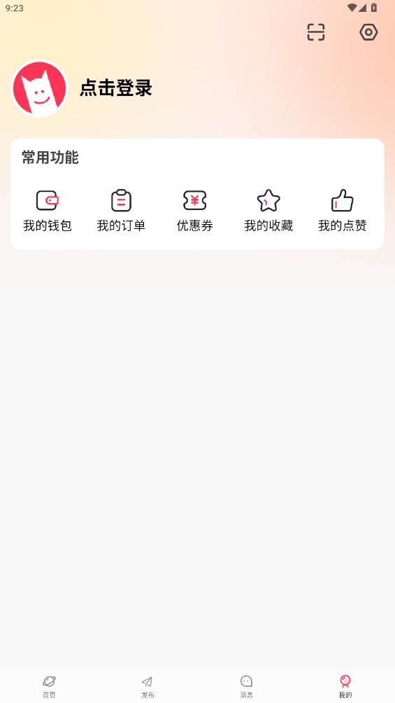 ̨APP°汾v1.1.65 ׿