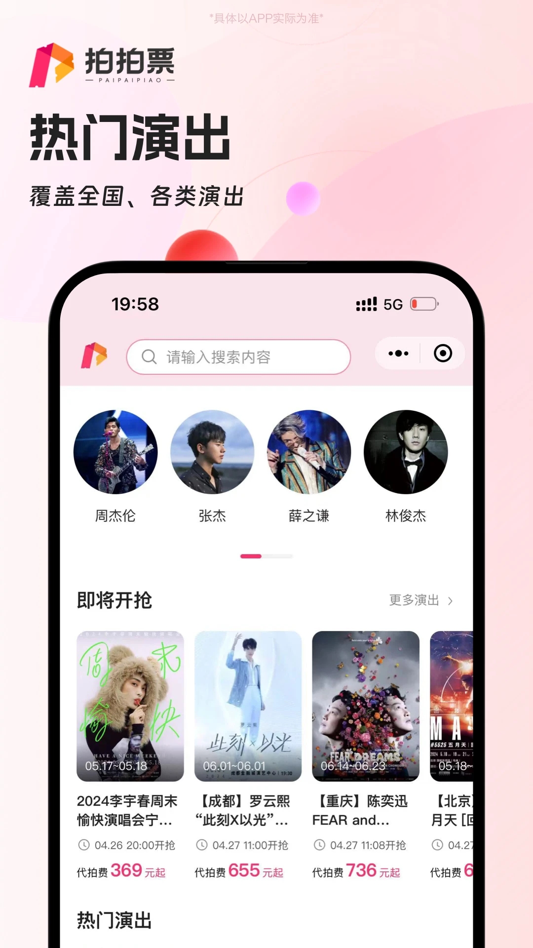 Ʊapp°v1.0.11 ٷ